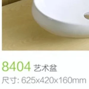 Cuba de Apoio Oval Varese Rdesing - Imagem 4